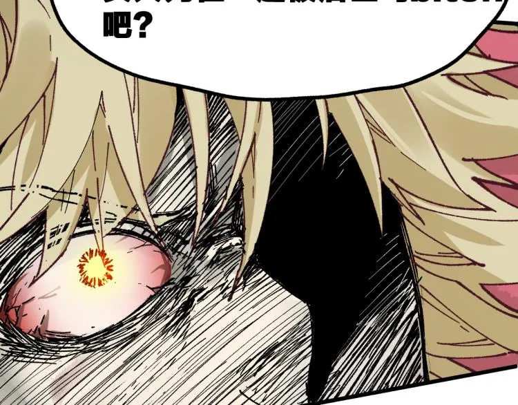 第136话 遗憾 第165页