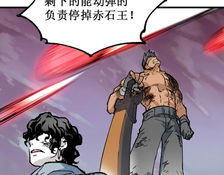 第136话 遗憾 第173页
