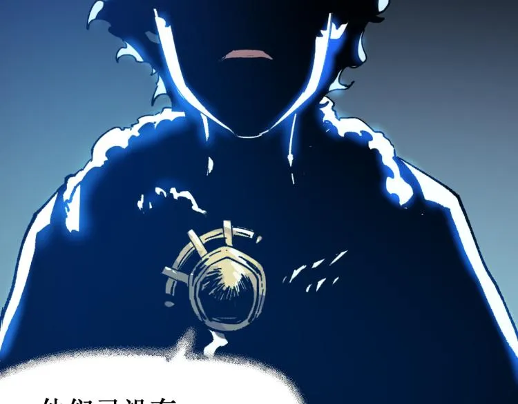 第136话 遗憾 第182页