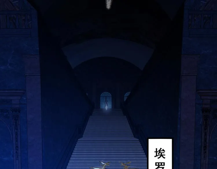 第136话 遗憾 第184页