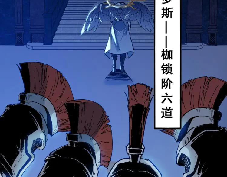 第136话 遗憾 第185页