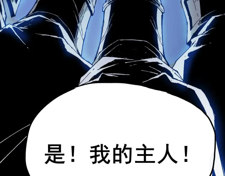 第136话 遗憾 第186页