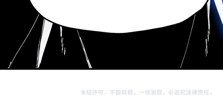 第136话 遗憾 第187页