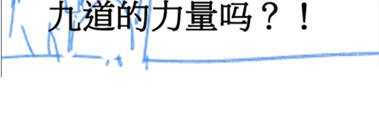 第136话 遗憾 第191页