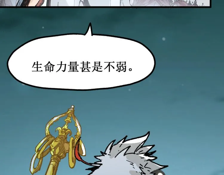 第137话 西方来袭 第40页