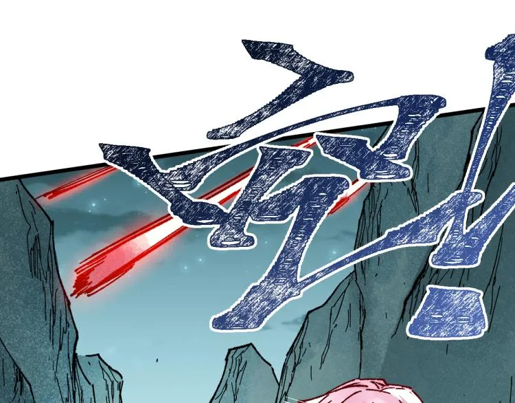 第137话 西方来袭 第97页