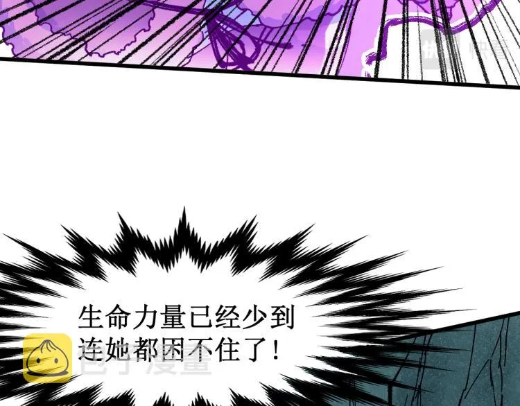 第137话 西方来袭 第104页