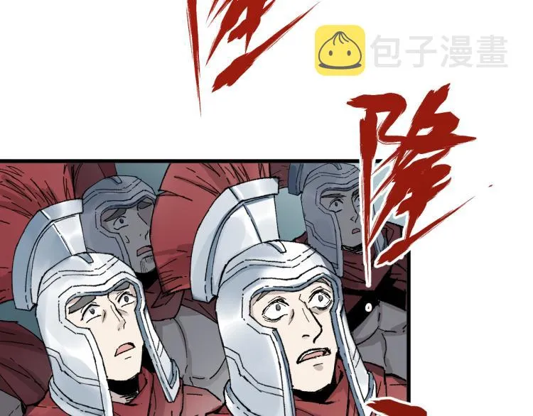 第137话 西方来袭 第122页