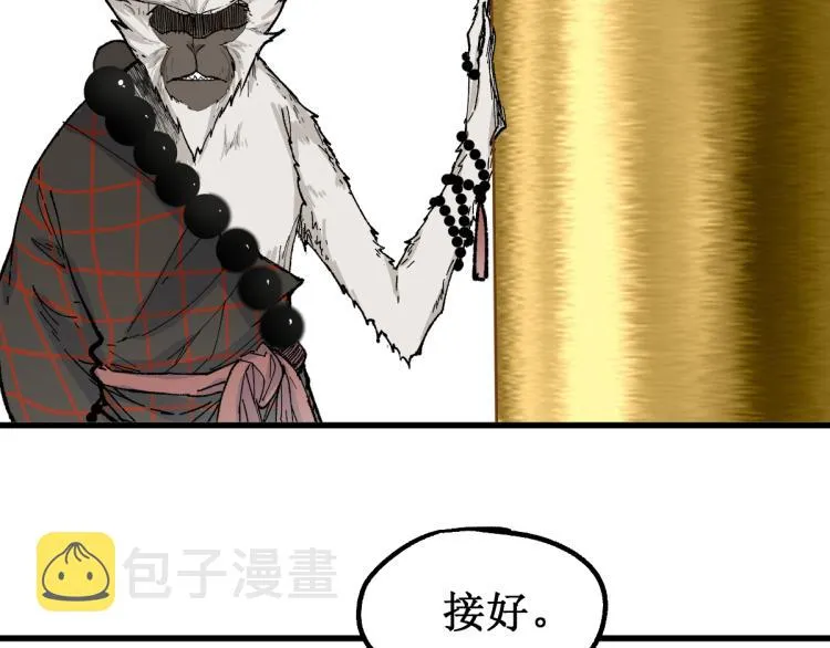 第137话 西方来袭 第126页
