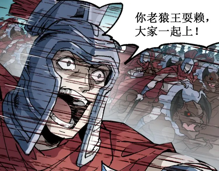第137话 西方来袭 第154页