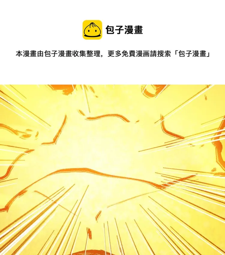 第137话 西方来袭 第164页
