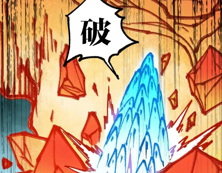 第137话 西方来袭 第171页