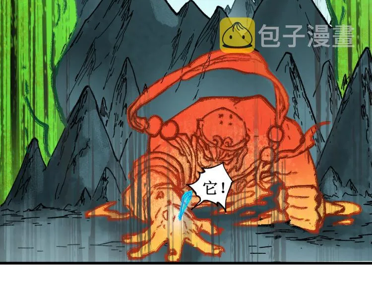 第137话 西方来袭 第176页