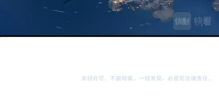 第137话 西方来袭 第194页