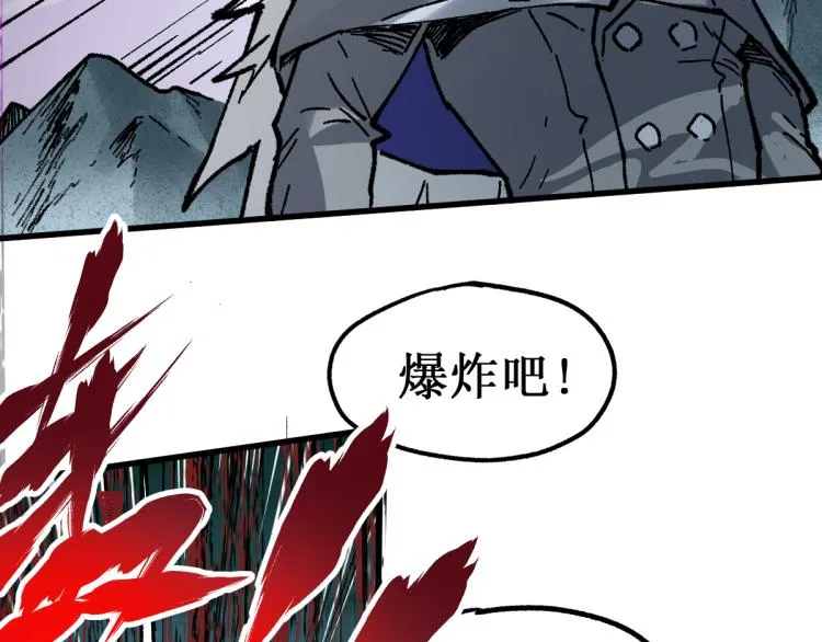 第138话 挣脱枷锁！ 第66页