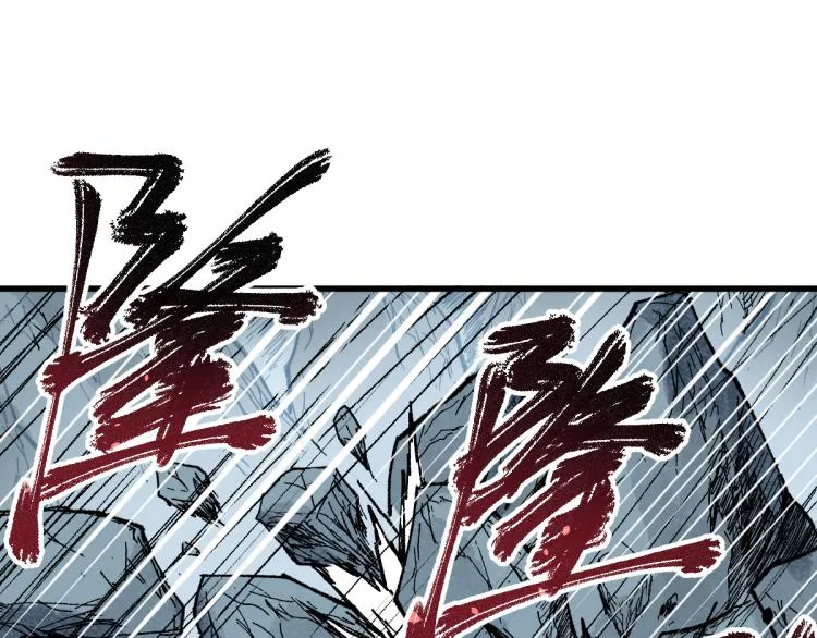 第138话 挣脱枷锁！ 第90页