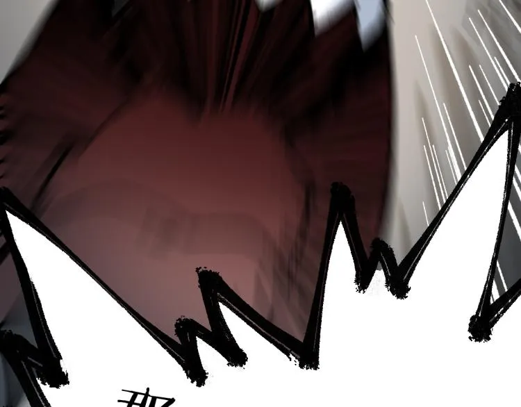 第138话 挣脱枷锁！ 第101页