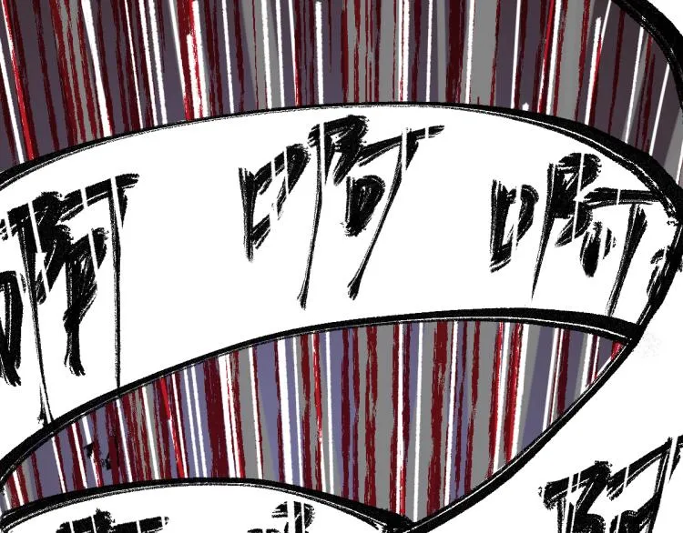 第138话 挣脱枷锁！ 第103页