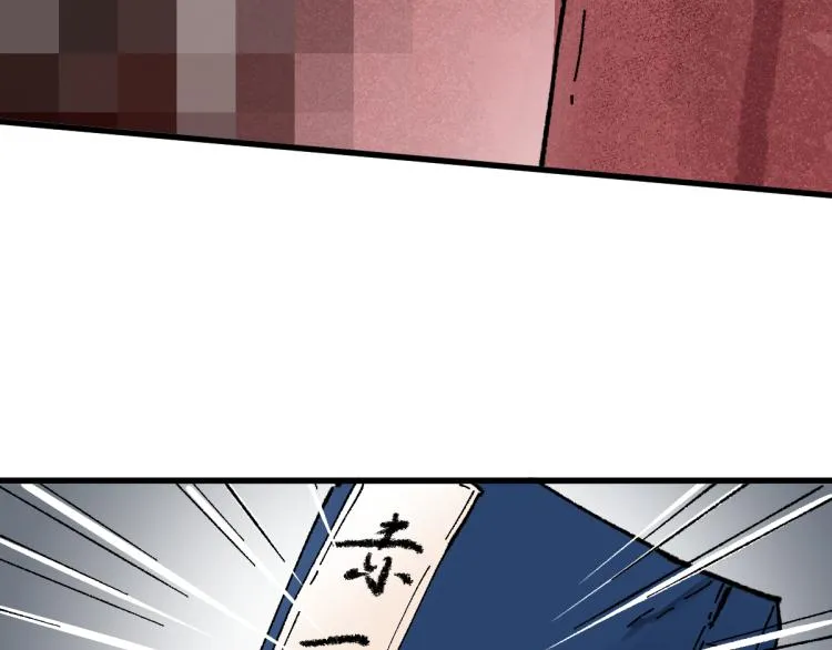 第138话 挣脱枷锁！ 第125页