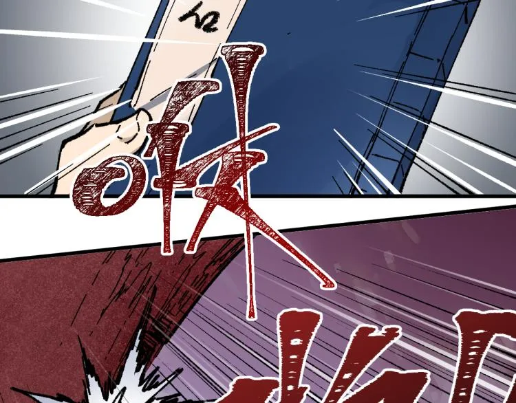 第138话 挣脱枷锁！ 第126页