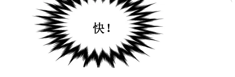 第138话 挣脱枷锁！ 第129页