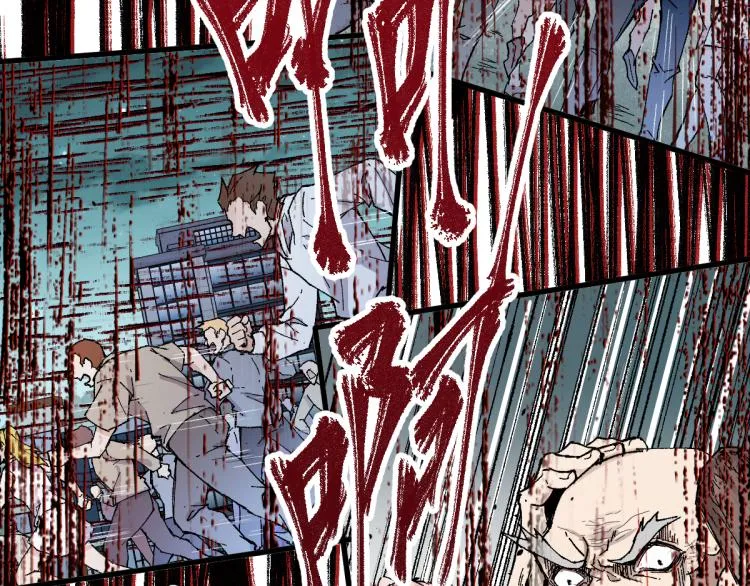 第138话 挣脱枷锁！ 第133页