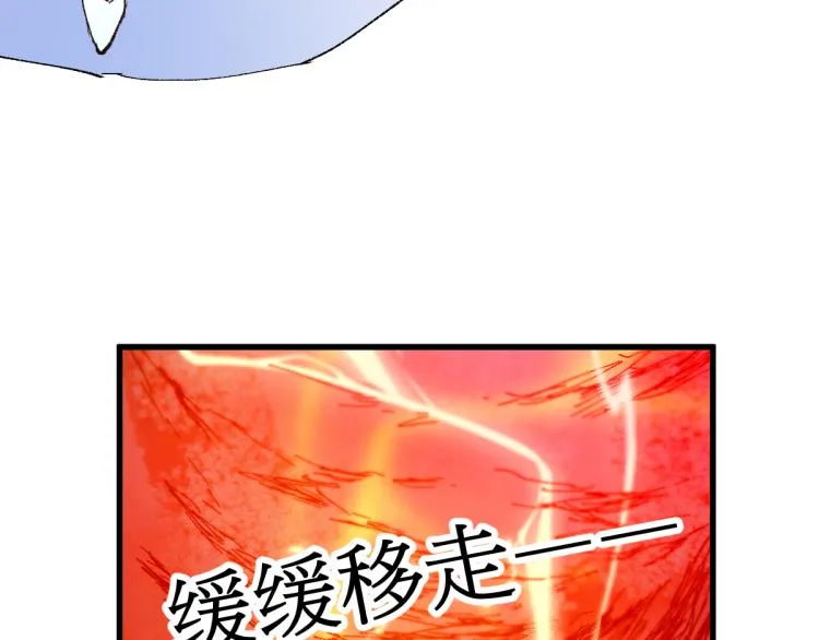 第138话 挣脱枷锁！ 第145页