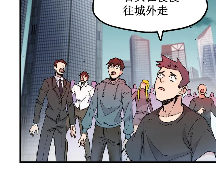 第138话 挣脱枷锁！ 第149页