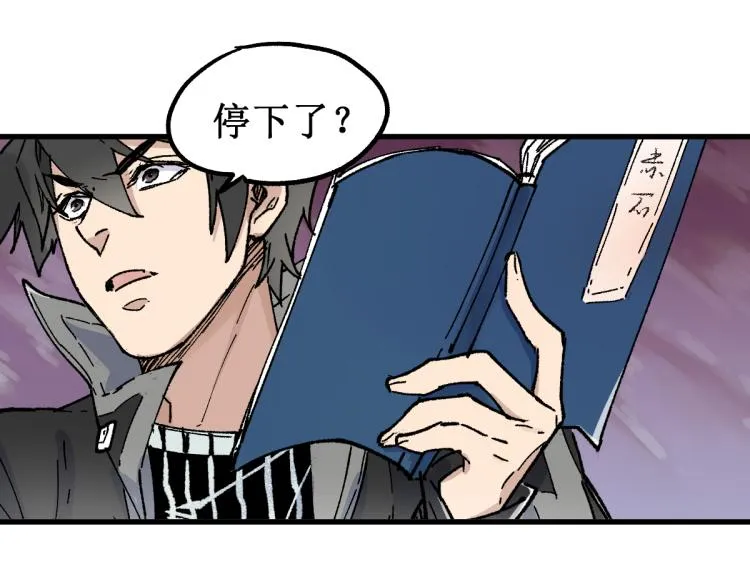 第138话 挣脱枷锁！ 第154页