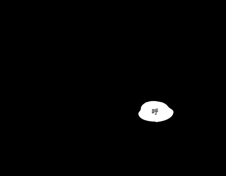 第138话 挣脱枷锁！ 第162页