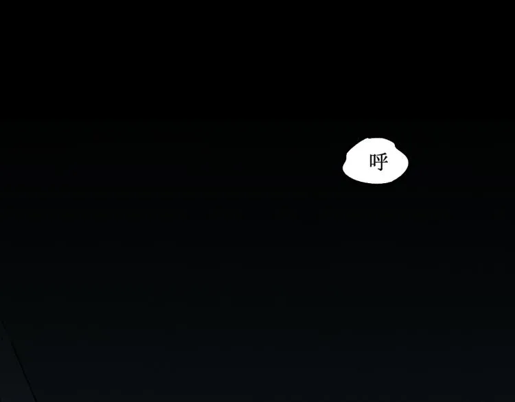 第138话 挣脱枷锁！ 第164页