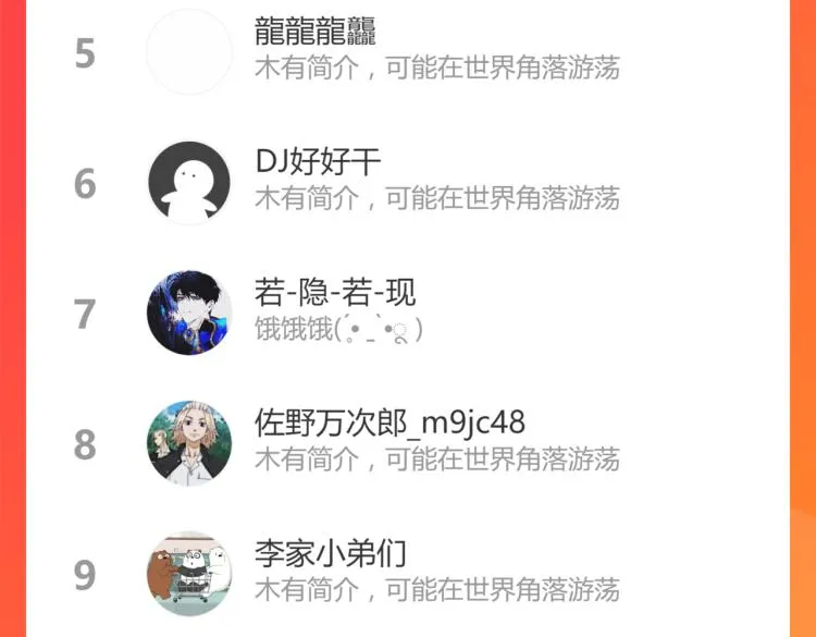 第138话 挣脱枷锁！ 第181页