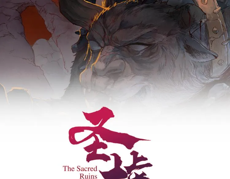 第139话 下战书 第2页