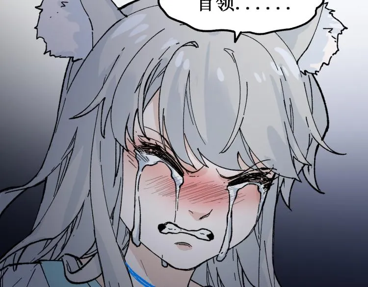 第139话 下战书 第5页