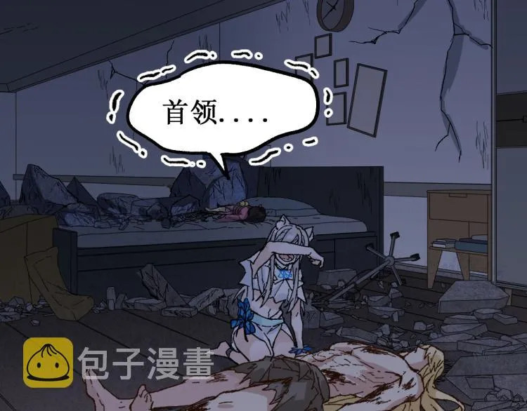 第139话 下战书 第9页
