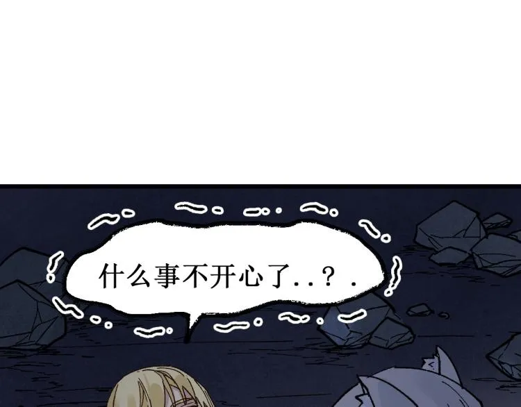 第139话 下战书 第12页
