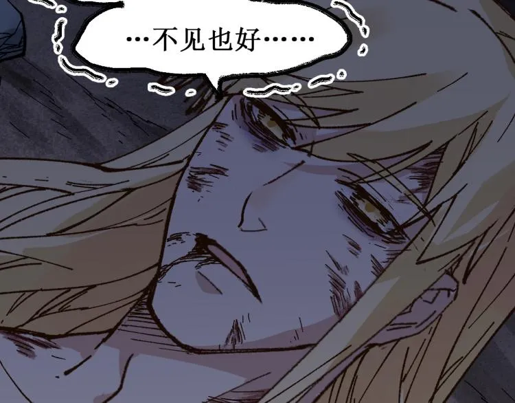 第139话 下战书 第36页