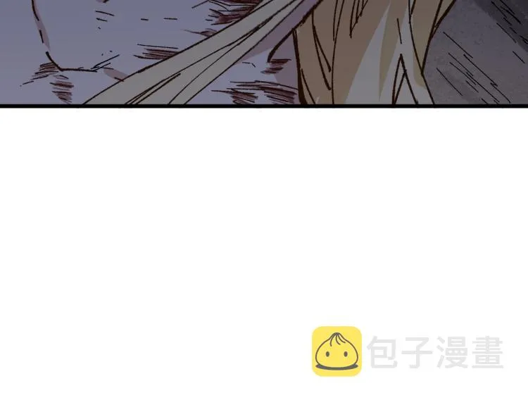 第139话 下战书 第37页