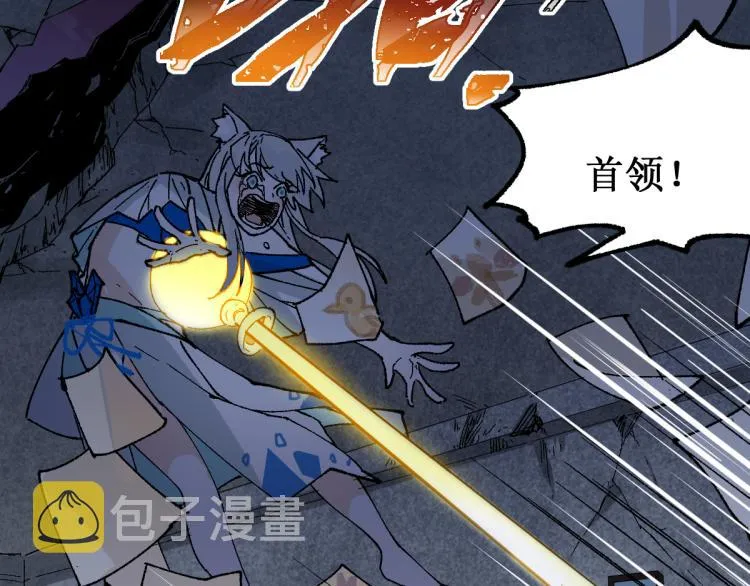 第139话 下战书 第45页