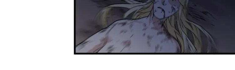 第139话 下战书 第47页