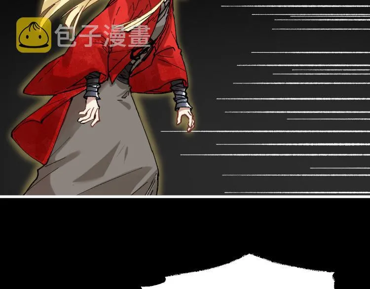 第139话 下战书 第62页