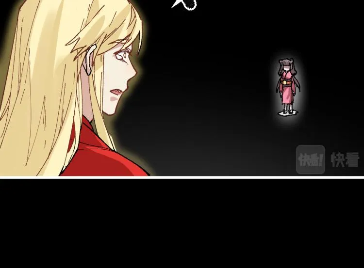 第139话 下战书 第75页