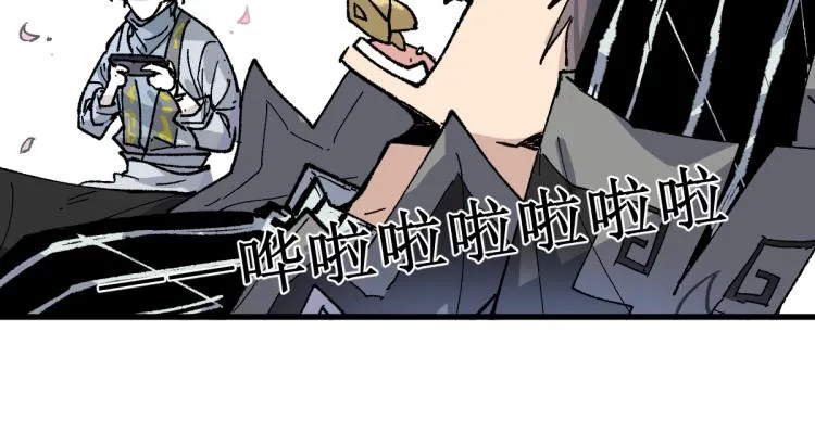 第139话 下战书 第108页