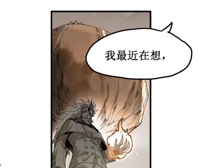 第139话 下战书 第120页