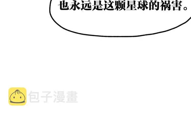 第139话 下战书 第124页