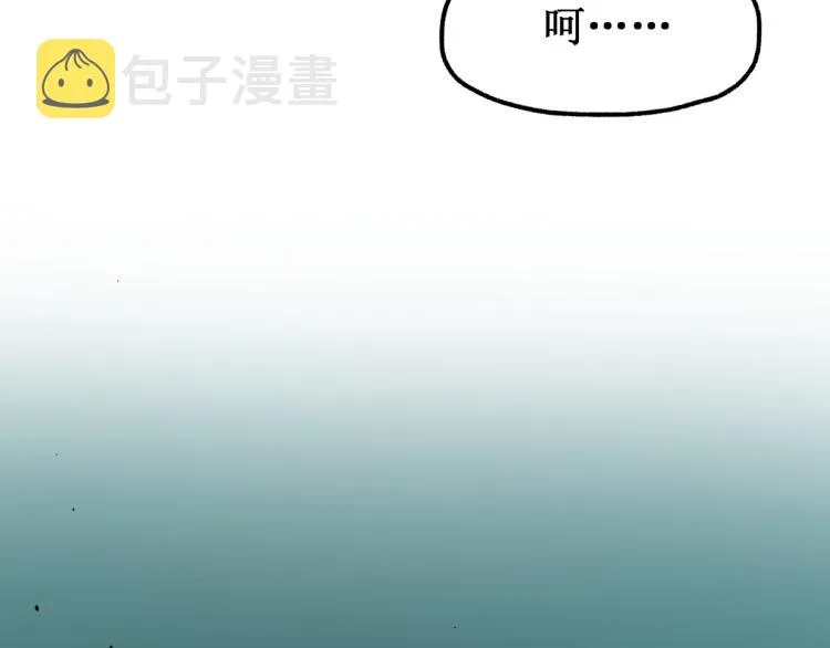 第139话 下战书 第128页