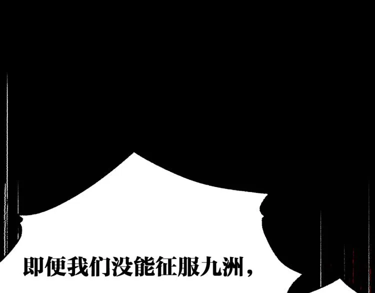 第139话 下战书 第135页