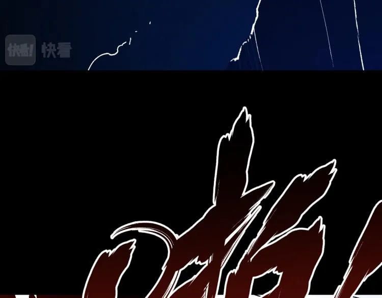 第139话 下战书 第149页