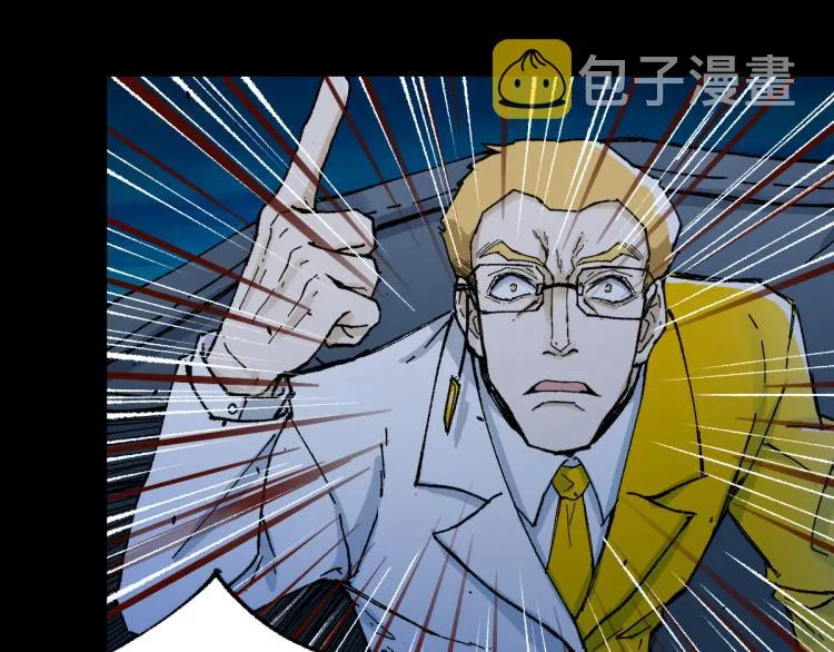 第139话 下战书 第153页