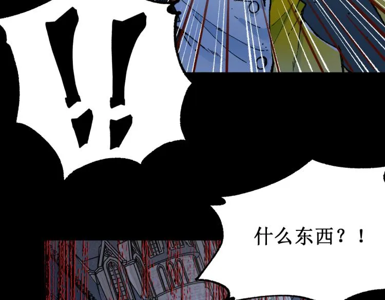第139话 下战书 第154页